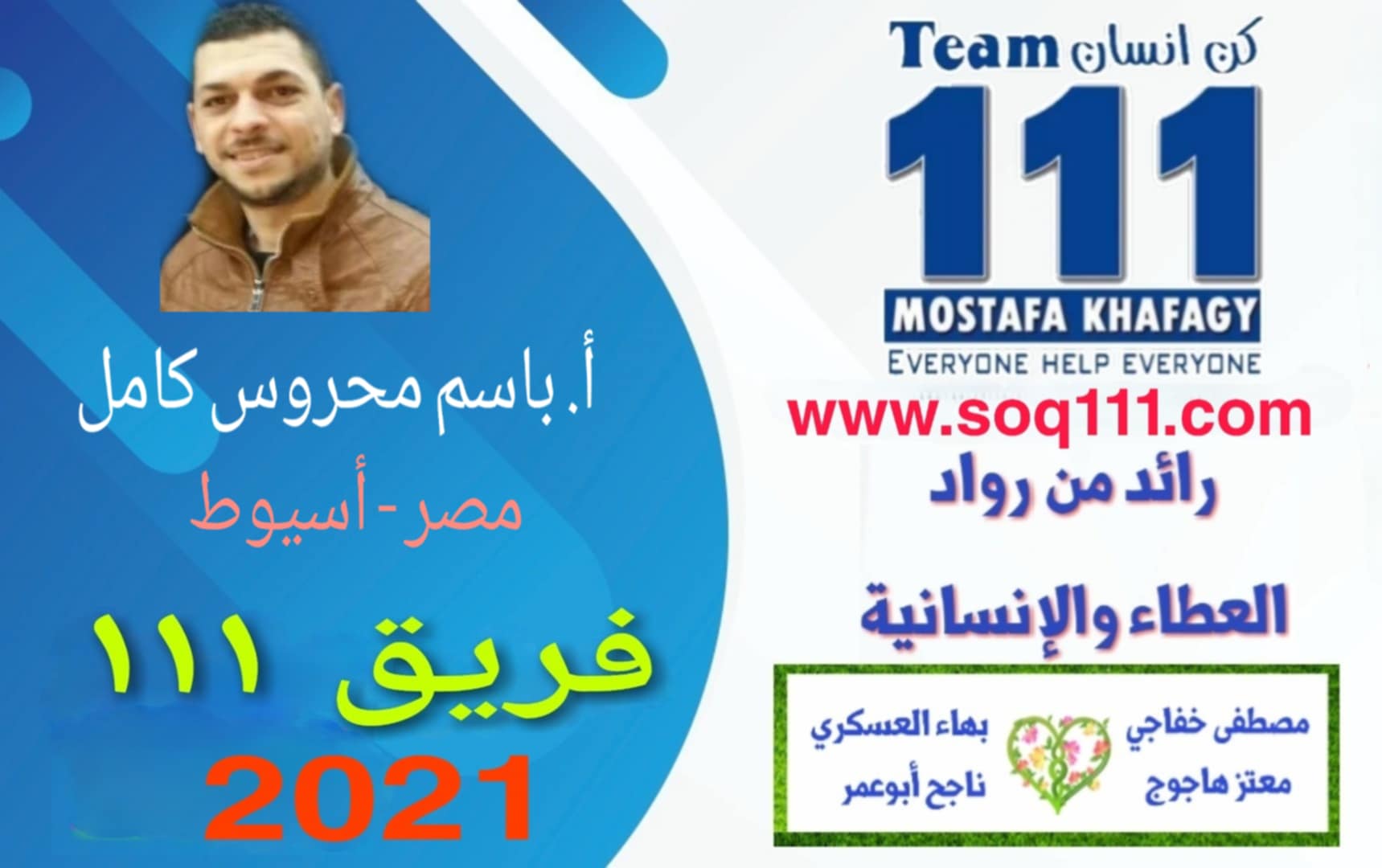 معرض الصور